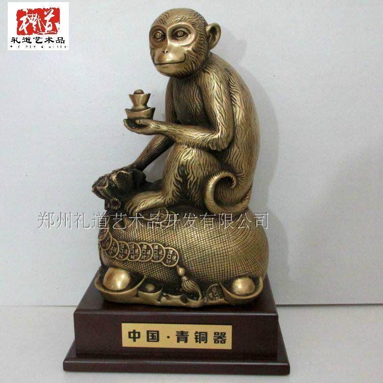 Send Money Monkey Pure Bronze Gift Pendulum Piece Career Xingwang Developed Bronze Monkey Birthday Zodiac Craft Gift Hem Accessories Brass Money Bag Animal