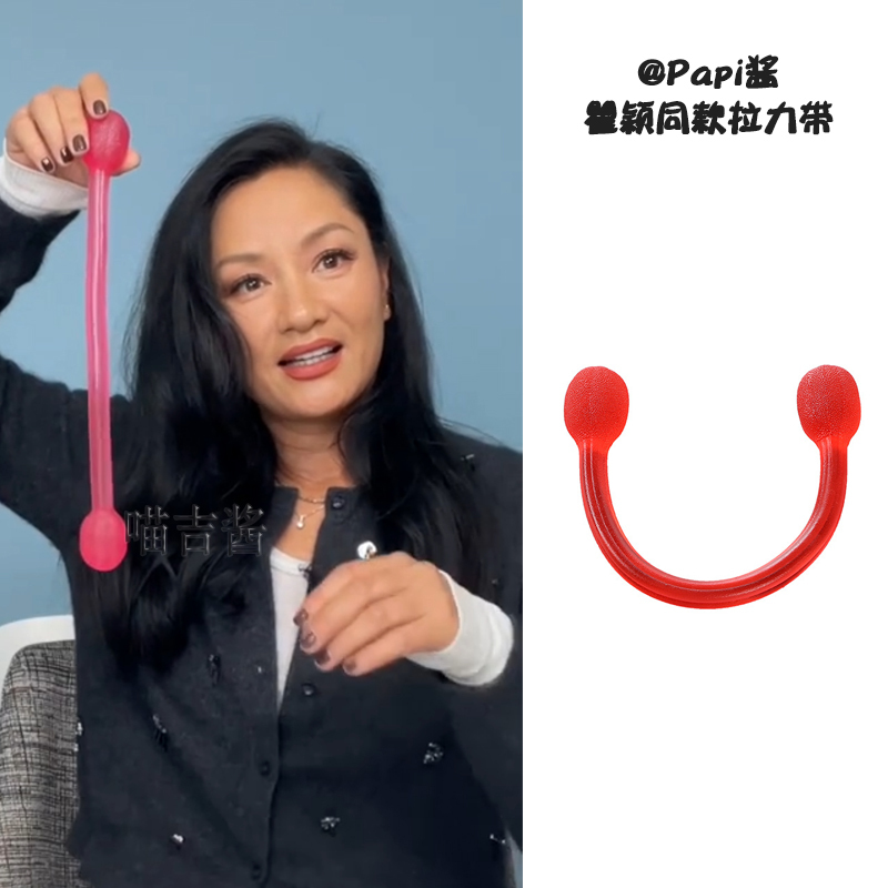 Quying's Same Style Resistance Band for Body Shaping and Stretching, Silicone Resistance Band, High-Elastic Yoga Fitness Back Trainer