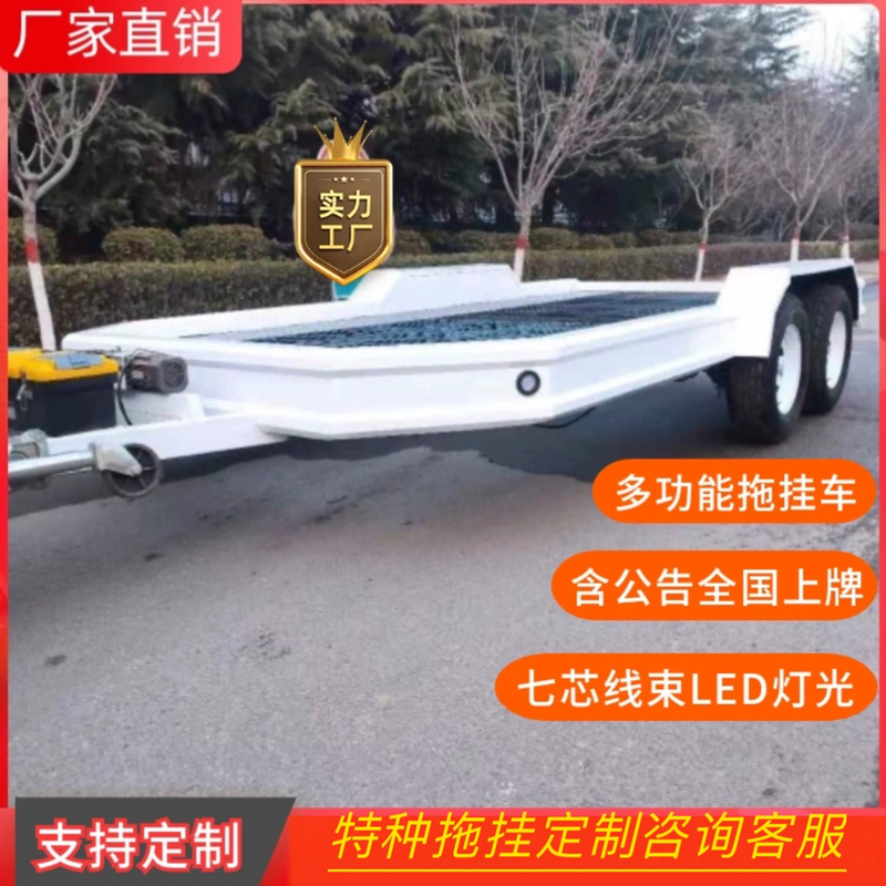 Off-Road Small Trailer, Flatbed Trailer, Rv Modification, Road Rescue Rear Trailer, Fire Rescue Trailer, Travel Trailer