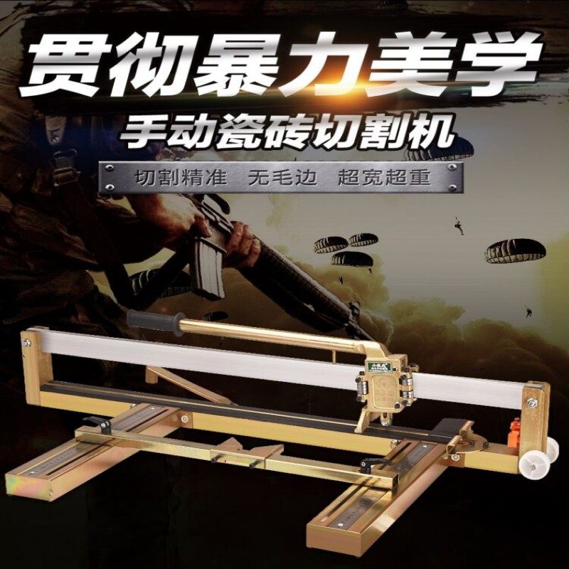 Small cyclone all-steel manual tile cutting machine manual push knife 800 1000 floor tile cutting machine factory direct sales
