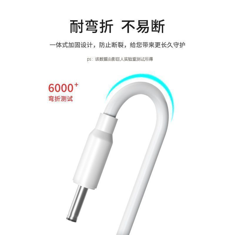 Small Fan Charging Cable Power Charger Facial Cleansing Device Desk Lamp Flashlight Data Cable USB to 3.5mm Round Head 5V