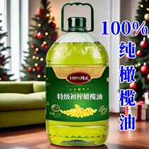 Spanish imported crude oil olive oil edible oil official pregnant women and children edible oil vegetable oil 5L barrel