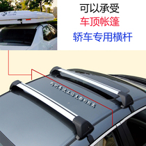Corolla Regal Lacrosse Sedan Roof Tent Siteng Golf Fox Qashqai Mazda