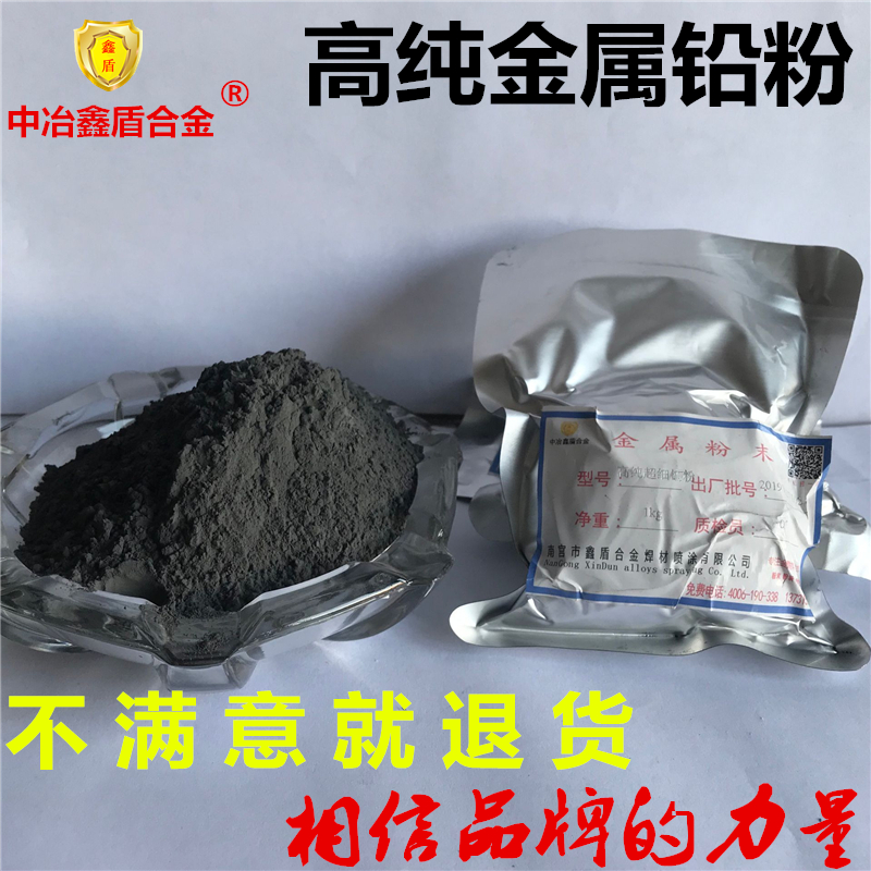 Lead Powder High Pure Lead Powder Counterweights Lead Powder Radiation Metal Lead Powder Industrial Lead Powder Graphite Toner High Pure Ultrafine Carbon Powder