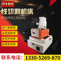  Guide rail C-type structure