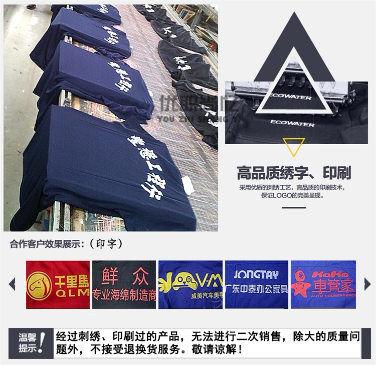 Tenue de travail en rayonne - Ref 1913526 Image 17