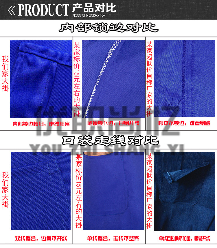 Tenue de travail en rayonne - Ref 1913526 Image 4