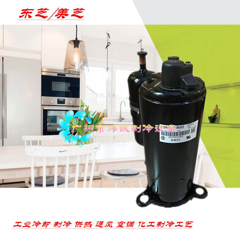 Original BRAND NEW BEAUTY AIR CONDITIONING COMPRESSOR PH295X2CS-8KUC1 2HP TOSHIBA MEICHIBA COMPRESSOR