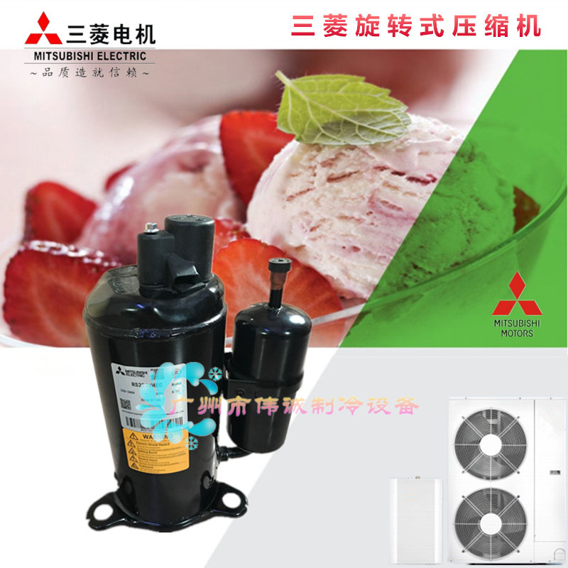 Original Mitsubishi KNB073FDVHC KNB102FBHMC eco-refrigerant DC inverter roor compressor