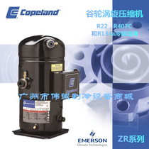 New original American Copeland refrigeration compressor ZR16M3-TFD-522 Copeland air conditioning compressor