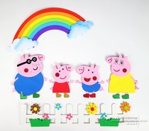Piggy stickers three-dimensional wall stickers kindergarten decoration childrens bedroom eva cartoon cute wall stickers