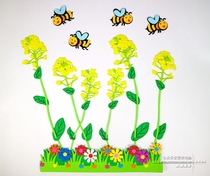 Kindergarten classroom wall environment layout materials supplies foam flower wall stickers decoration rape flower bee railing