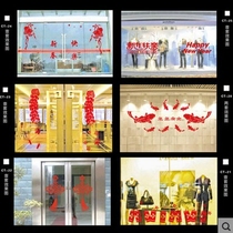 New Year wall stickers Spring Festival Chinese style New Year decoration stickers New Year wallpaper glass door stickers window flower electrostatic stickers