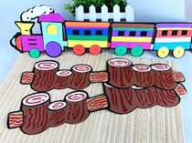 Kindergarten classroom environment decoration material wall layout three-dimensional foam small train stump railings