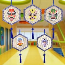 Kindergarten Environment Arrangement Primary School Classroom Corridor Air Decoration Creative Ethnic Style Peking Opera Facials Characters
