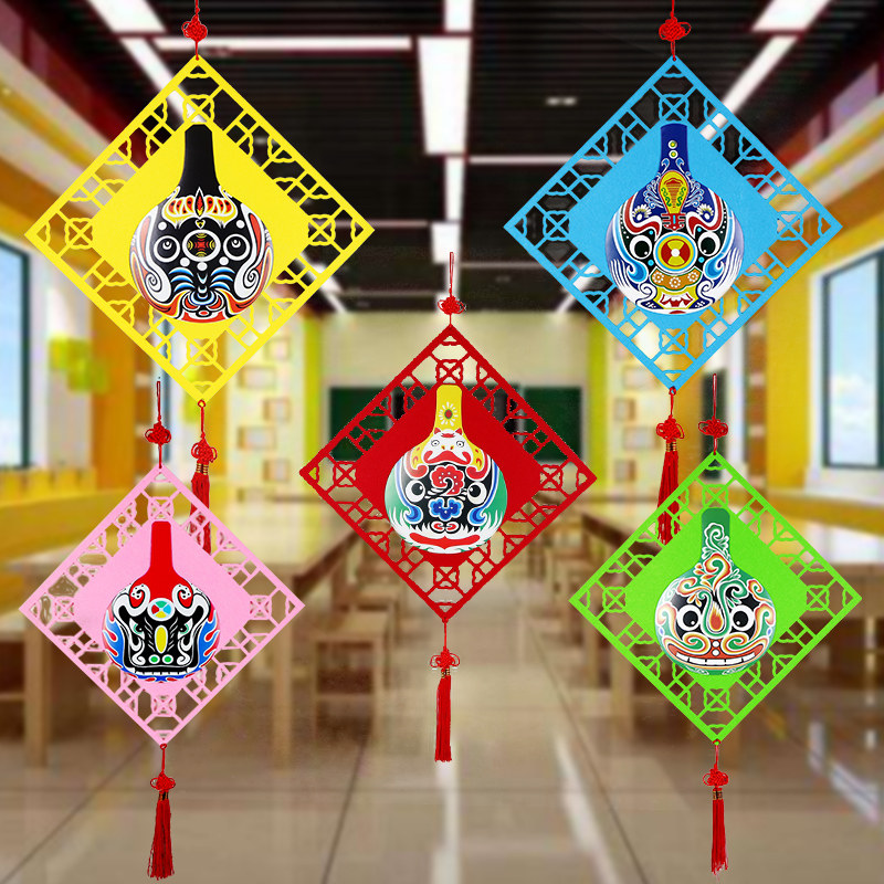 Kindergarten decoration pendant pendant school corridor pendant traditional Chinese style creative Peking Opera mask main picture pendant