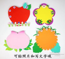 Foam photo frame wall sticker kindergarten primary school classroom environment layout eva love flower bubble photo sticker