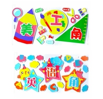 Kindergarten classroom layout wall stickers high-quality three-dimensional slogan text is very board newspaper decoration foam creative removable