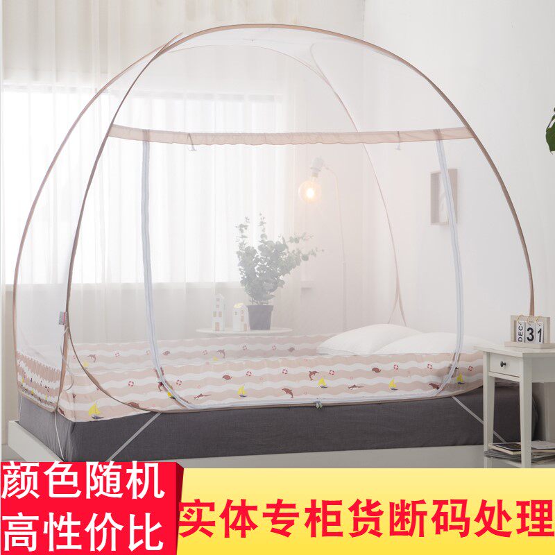 2021 new installation-free yurt mosquito net encryption and thickening new home bedroom anti-fall children's advanced folding