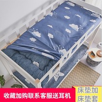 Mattress upholstered student Dormitory Single Beds Bed Bedding Mat by rental Private 90cm1 mi bed 1 2m mat bedding
