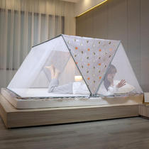 Shake Soundnet Red Foldable No Bottom Mosquito Net Portable Baby Anti-mosquito Hood Student Dorm Room Single can be contained 1 5m