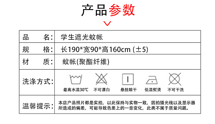 Đại học Ký túc xá rèm phòng ngủ một giường lưới công chúa gió ở góc trên bến giường tầng 0.9m - Lưới chống muỗi màn ngủ thông minh