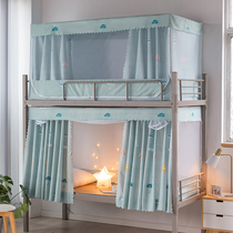 Student dormitory mosquito nets 90cm1 2 m single primary-secondary bed bunk beds bunk-shading mosquito net bed curtain one-piece
