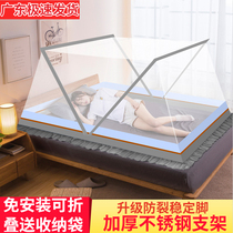 Trembling of the same net red foldable bottomless bed mosquito net portable baby anti-mosquito hood student Dormitory Single can be contained