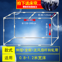 Mosquito Net Bracket Bed Frame Bed Frame Student Dorm Beds Bunk Bed Curtain Bracket Retractable Stainless Steel University Bed Mosquito Net Rack