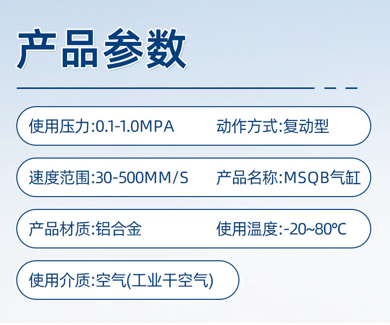 Цилиндр 凌扬旋转气缸180度90度可调摆动机械手摆台msqb-10a/20a/30a/50ar Sunplus