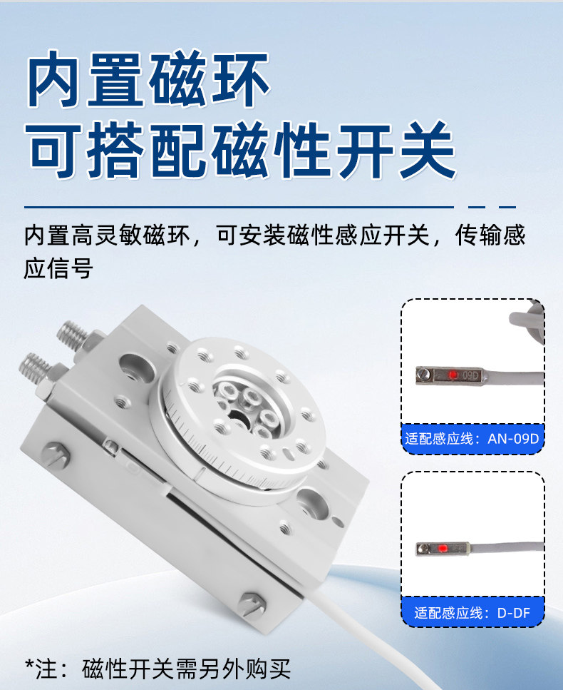 Цилиндр 凌扬旋转气缸180度90度可调摆动机械手摆台msqb-10a/20a/30a/50ar Sunplus