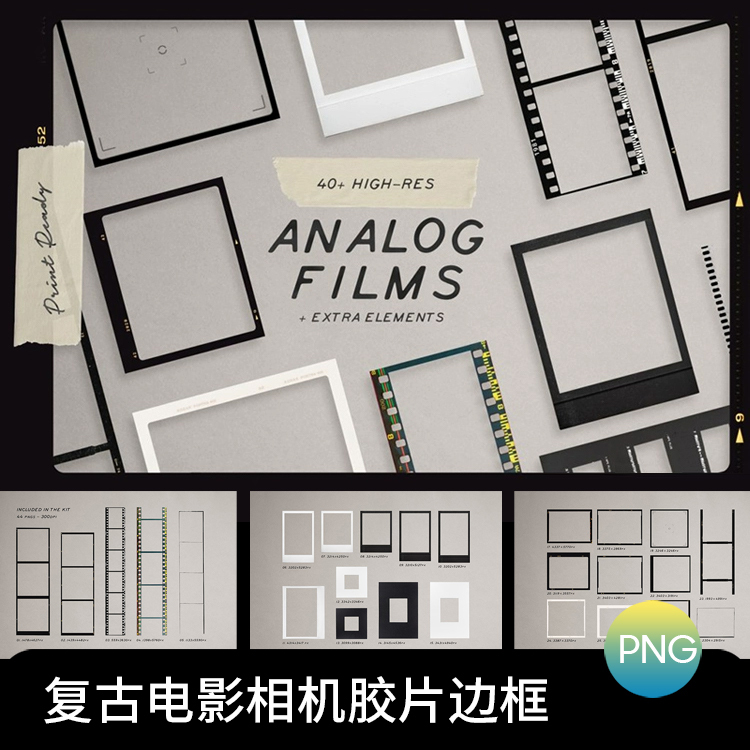 Ps Retro Leica Polaroid Camera Old Movie Film Style Film Frame Border Psd Design Material Png