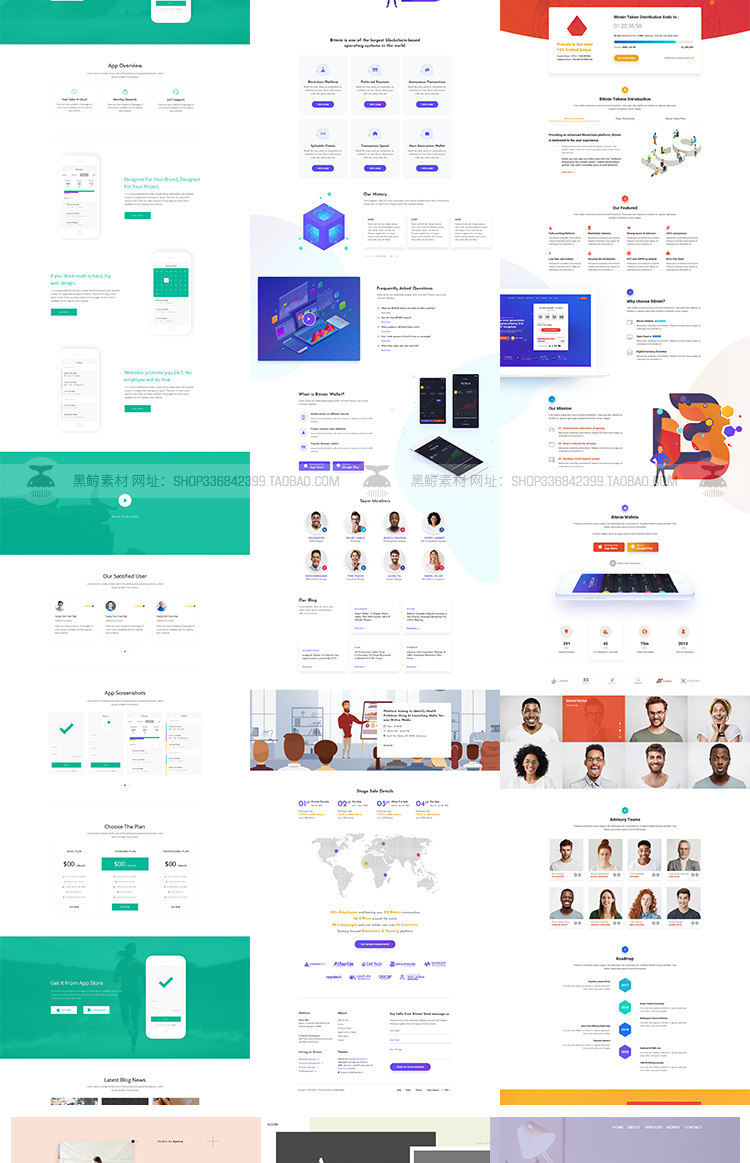 简约时尚品牌企业公司国际电商网页网站首页排版设计素材模板PSD