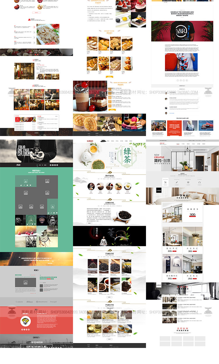 简约时尚品牌企业公司国际电商网页网站首页排版设计素材模板PSD