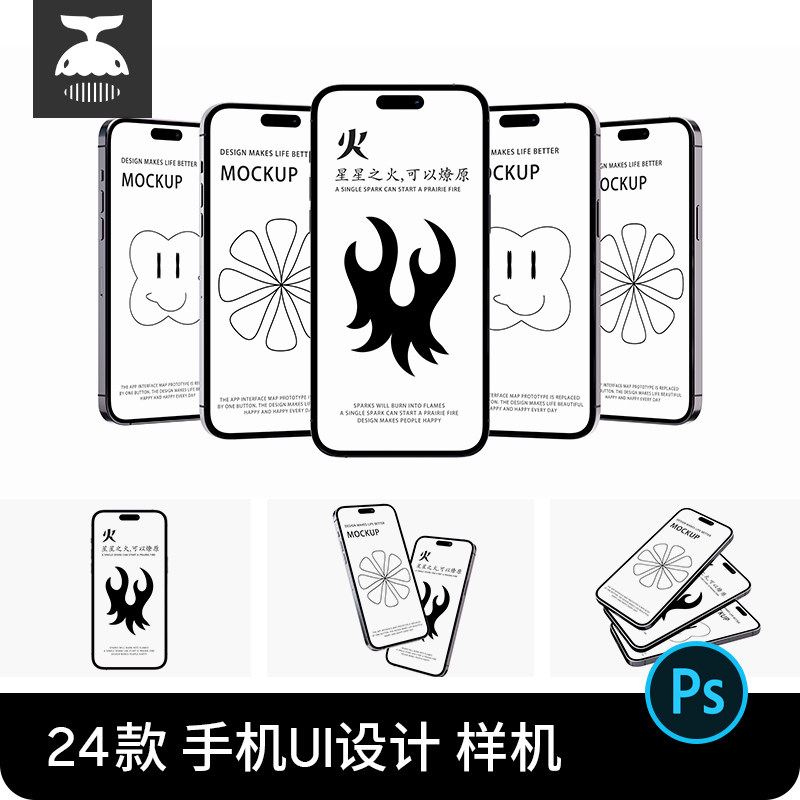 Iphone14Promax Mobile Phone Screen Ui Interface App Design Work Display Psd Texture Mockup Material Ps