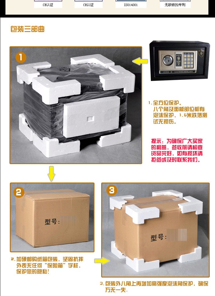 Giới hạn thời gian đặc biệt đồng xu mật khẩu hai lớp khóa đôi T-30EKV siêu thị an toàn tại nhà nhỏ an toàn tất cả thép