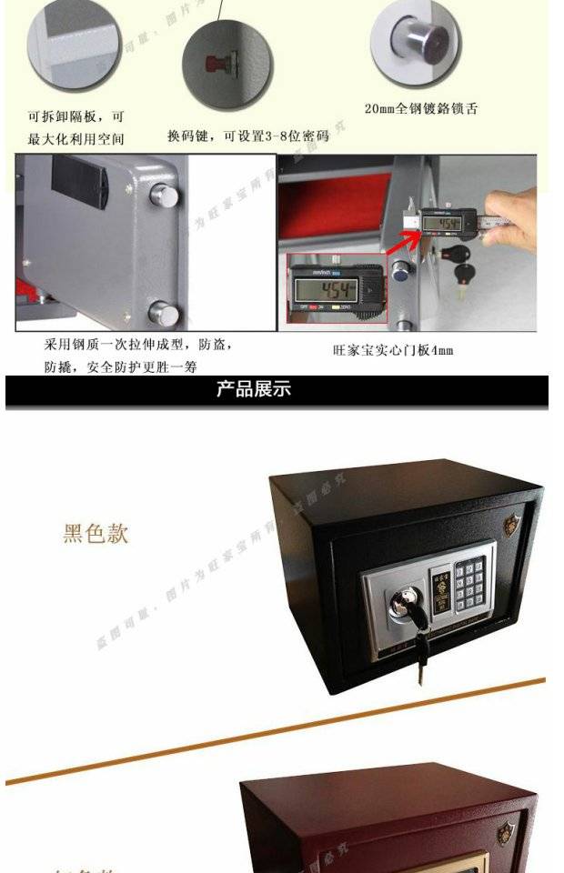 Giới hạn thời gian nóng T-25EK phiên bản gia cố của hộ gia đình nhỏ an toàn nhỏ chống trộm an toàn tất cả thép vào văn phòng tường - Két an toàn