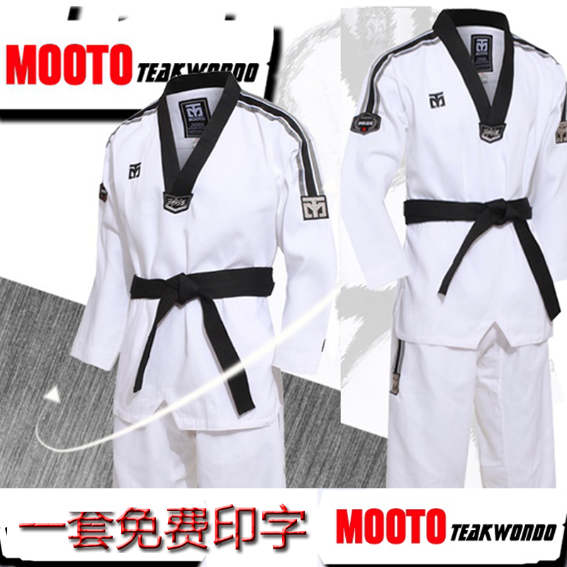 Master Clothing Mooto Coach Taekwondo Coach to Adult Children Pure Cotton Carbon Fiber High-end Print