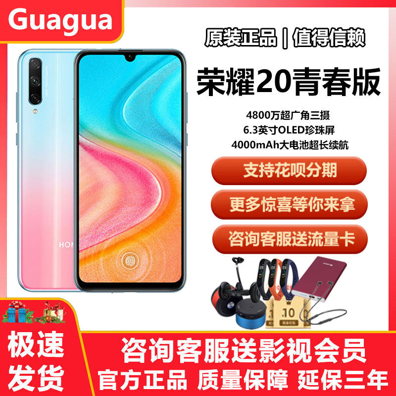 honor glory Play5 mobile phone 5G Official flagship play6tpro vitality version straight down x30