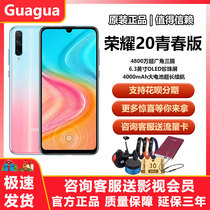(new items spot) honor glory glory 20 youthful version Huawei official 20s official online pro mobile phone 5g