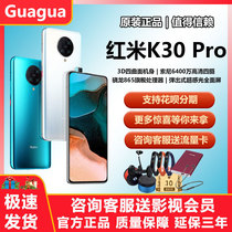 New product Xiomi Xiaomi Redmi K30 Pro 5G official flagship 5G mobile phone zoom version red rice k30