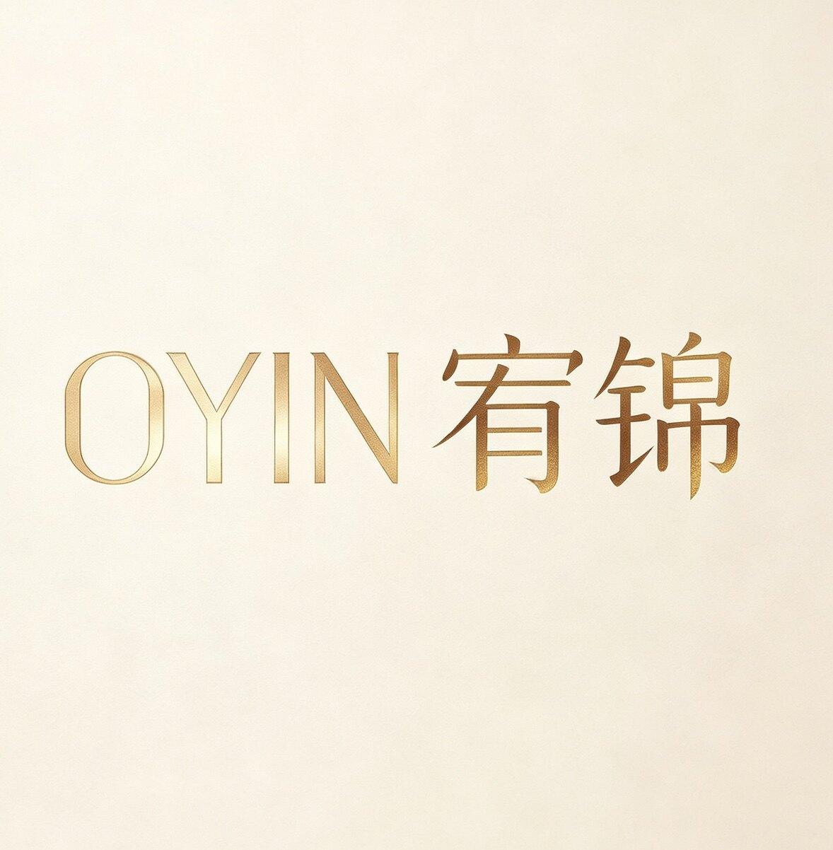 OYIN宥锦