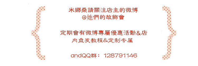 Accessoire coiffure en autre - Ref 1200446 Image 3