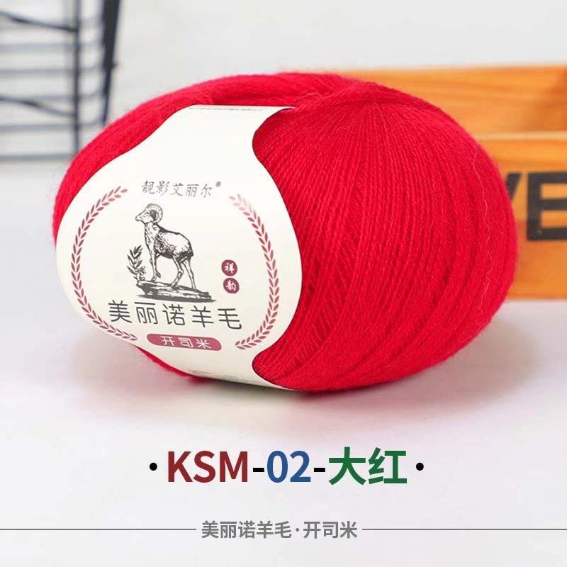 Clearance Sale on Pure Wool Yarn, Merino Wool Yarn, Imported Full Wool Cashmere Fine Yarn, Mohair Yarn