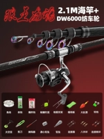 Комплект, цельнометаллический набор, 2.1м