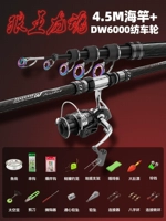 Комплект, цельнометаллический набор, 4.5м