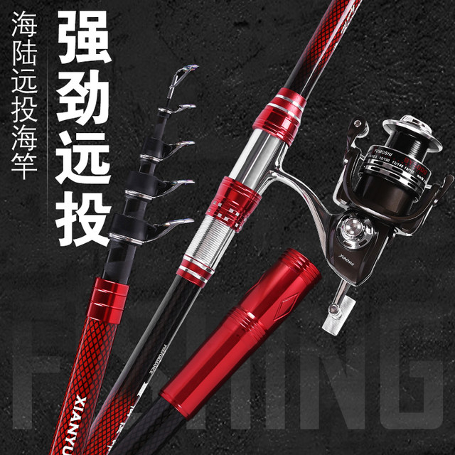 Japan imported carbon sea rod set ultra-hard long-range throwing rod 2.73.94.5 meters sea rod throwing fishing rod