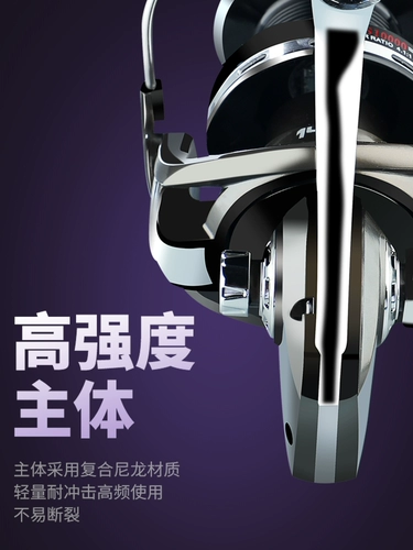 Вращающееся колесо, цельнометаллическая приманка, без зазора, рыболовная катушка для дальней рыбалки, рыболовное колесо для морской удочки, рыболовное колесо с имитацией скальной рыбалки, официальный аутентичный продукт