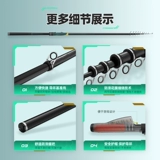 2025新款矶竿矶钓竿碳素超轻远投滑漂专用竿大导环矶钓杆海竿抛竿