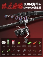 Комплект, цельнометаллический набор, 3.0м